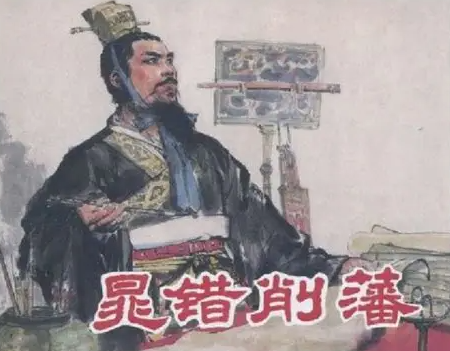 /lishi/v661366.html