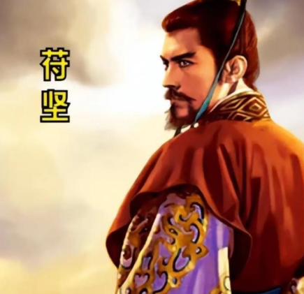 投鞭断流的执念：苻坚为何不顾一切押注东晋