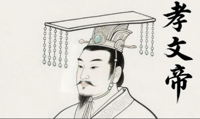从朔漠到中原：北魏孝文帝为何倾国南迁