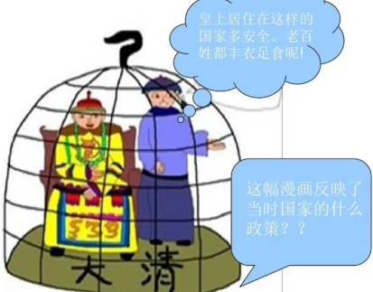 锁不住的国门：清代