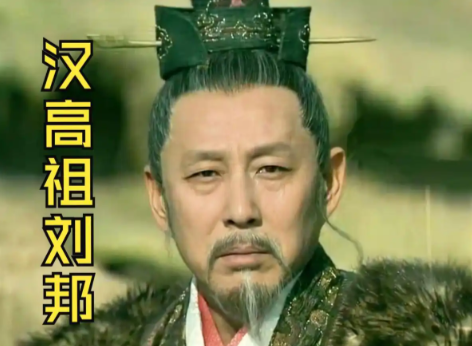 刘邦入关灭秦：一纸“约法三章”，如何撬动天下民心、改写历史进程？