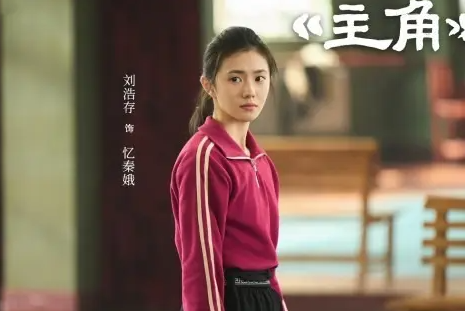 主角苟存忠是哪一集死的？