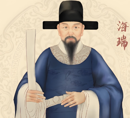 棺椁为笔书正气：海瑞的死谏风骨与清廉丰碑