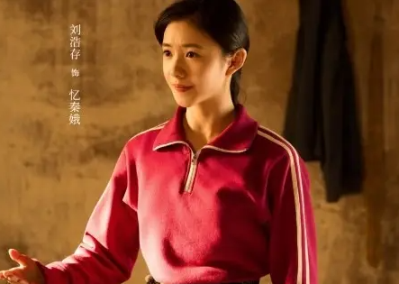 主角最后和忆秦娥在一起的人是谁？