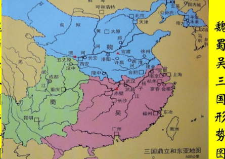 东吴困局：偏安江东何以错失问鼎中原的良机