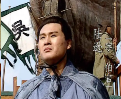 智定江东：陆逊谋略破局的决胜之道