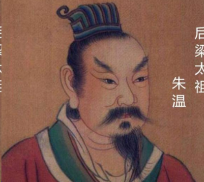 血色基业难久持：朱温代唐建梁的先天困局与覆亡宿命