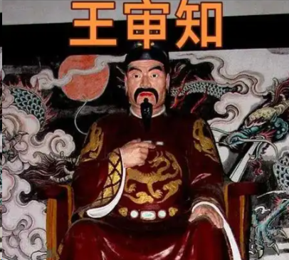 开闽圣王：王审知以仁智安疆，铸就乱世桃源