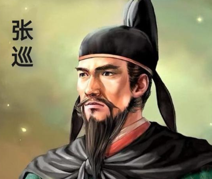 睢阳魂：张巡以命铸就的家国丰碑