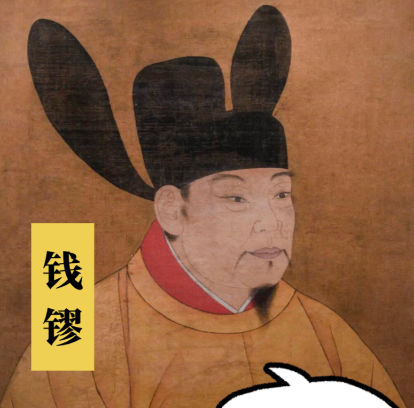 钱镠：乱世擎旗守吴越，保境安民铸丰碑