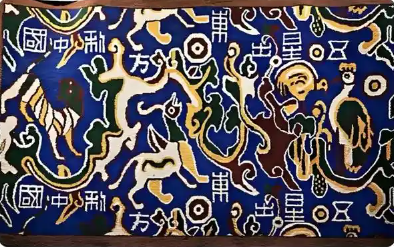 织锦藏谶：五星出东方，一枚护臂里的千年戍边预言