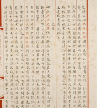 永乐大典：正本失踪的千古悬案与残卷流散的文明悲歌