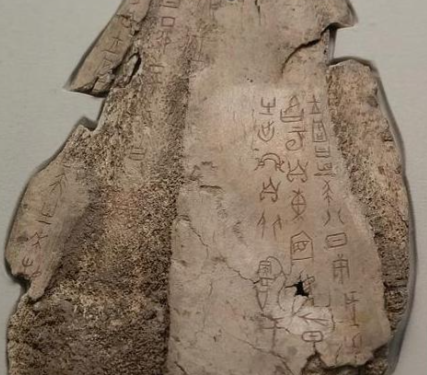 刻在骨上的文明密码：甲骨文的前世今生与当代回响