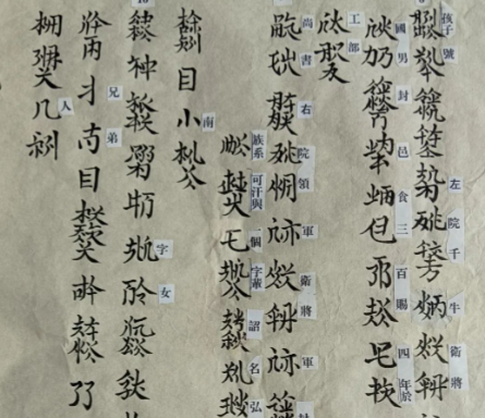契丹文：王朝的密码，湮灭于时光的绝唱