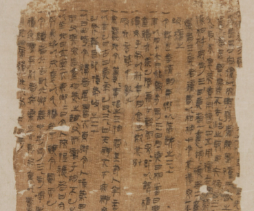 丝帛藏古方，体系见真章：马王堆医书解码汉代医学养生全景