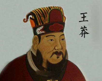 王莽从谦恭权臣到新政狂徒，一场颠覆天下的伪装悲剧