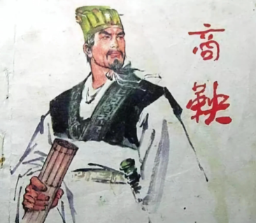 铁血铸秦魂，孤勇祭法章——商鞅的变法之路与血色终局