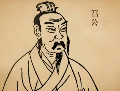 德风为舵，分权为帆：召公治世，筑牢周初江山根基