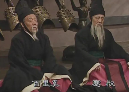 蹇叔谏阻：一语成谶，秦穆公拒谏酿崤函之败