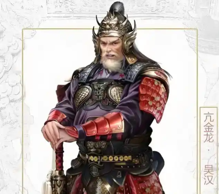 攻心为刃：吴汉稳策定乾坤