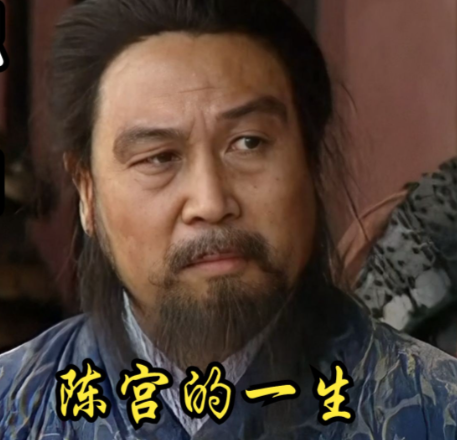 陈宫弃曹辅吕，以洞见搅动兖州风云