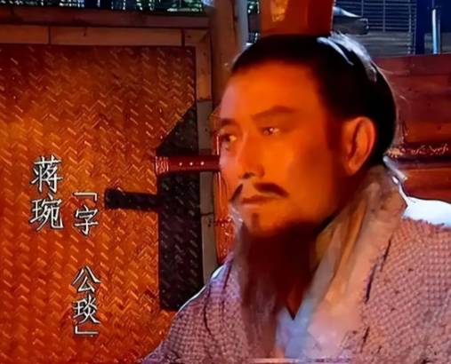蒋琬以和治政，筑牢蜀汉后方根基