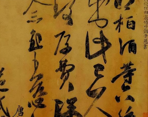 王僧虔以智言化解帝王试探，护持家族百年根基