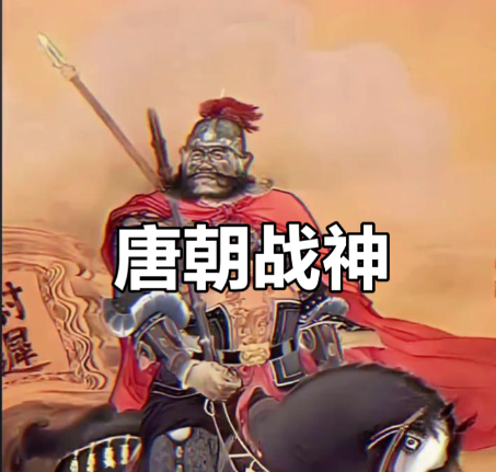 铁血忠魂：尉迟敬德的护主征程与臣节坚守