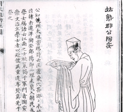 辅弼开基：陶安献策，筑牢明初制度根基