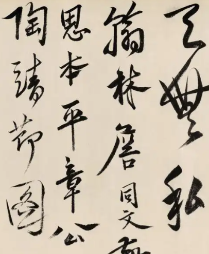 詹同：以礼为纲，重铸明初朝堂秩序
