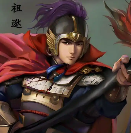 闻鸡起舞北伐志：祖逖矢志复土，终困于朝堂掣肘