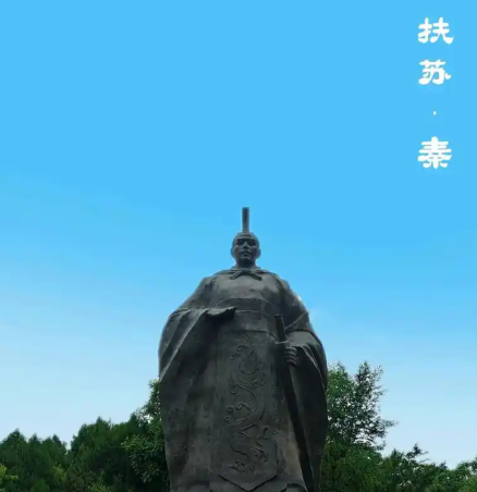 悲壮的扶苏：上书谏始皇，终遭诏令自尽