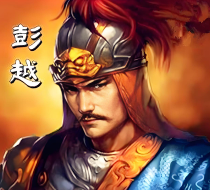敌后游击破秦局：彭越以粮道截断，书写乱世破局传奇