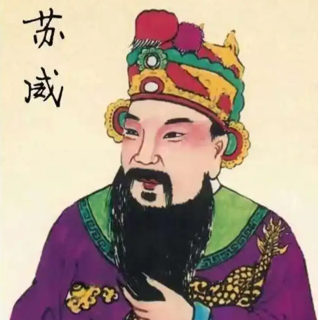 苏威辅政开皇，以制度革新成就大隋治世