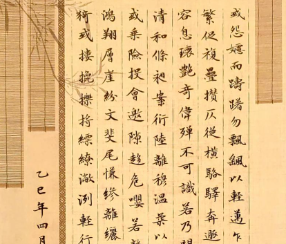 谄媚终有尽，务实方为真：赵元楷的奢靡逢迎与太宗的当头棒喝