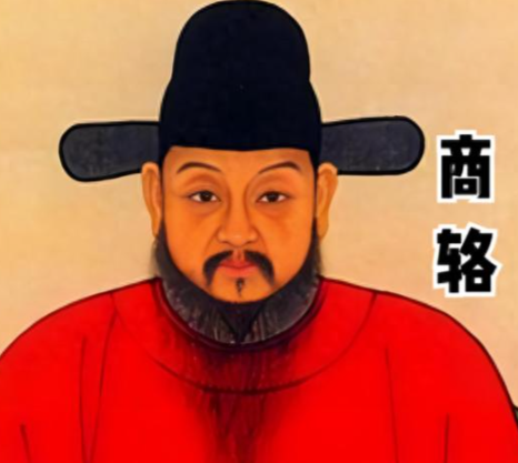 三朝砥柱：商辂以调和之道稳驭庙堂风云