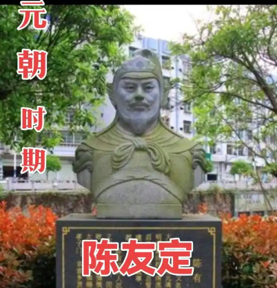 陈友定凭险抗明的壮烈坚守
