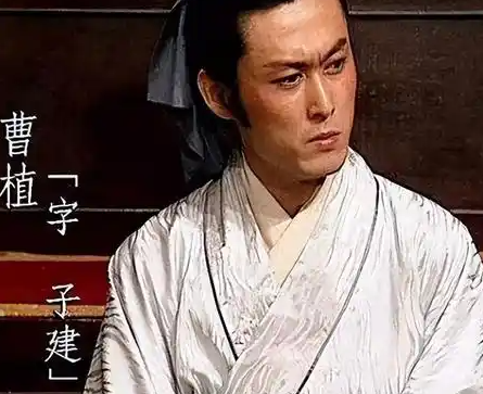 曹植半生漂泊，才志困于权争的悲歌