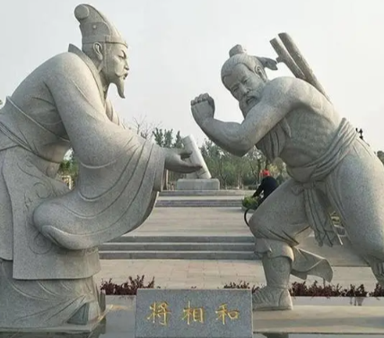负荆：一场跨越生死的和解