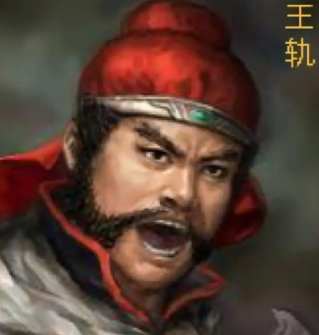 忠言逆耳终成殇：王轨的储君预警与北周国运的沉浮