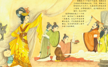 骊姬之祸：一场构陷如何撕裂晋国国本
