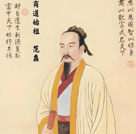 功成身退泛五湖：范蠡的归隐抉择与人生智慧