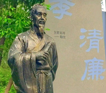 勤勉为楫，力挽江东：陶侃以实干筑牢一方基业