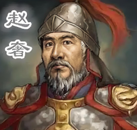 阏与破秦：赵奢的勇谋定乾坤