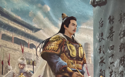 裴行俭的边疆经略与大漠传奇