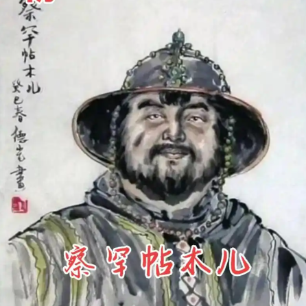 铁血挽狂澜：察罕帖木儿的乱世平乱征程