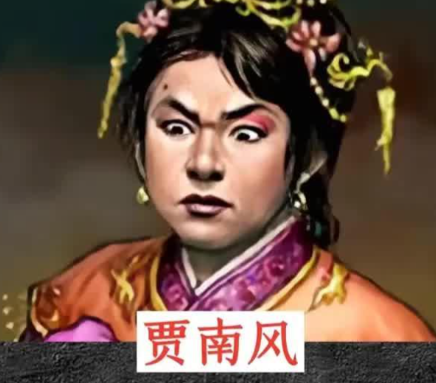 铁腕擅权埋祸根：贾南风与西晋八王之乱的致命引爆