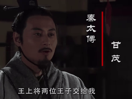 甘茂挥师血战，勇克宜阳锁乾坤