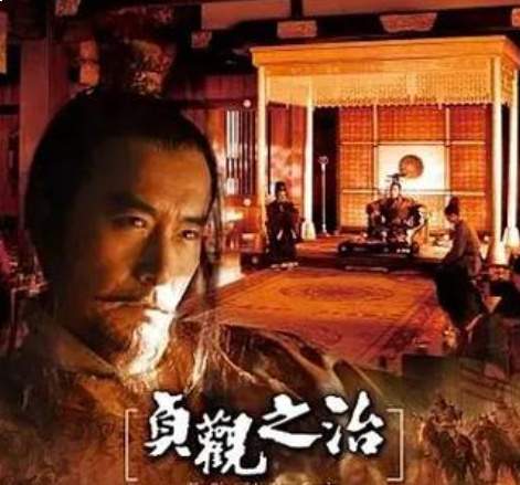 解码贞观之治的君臣密码