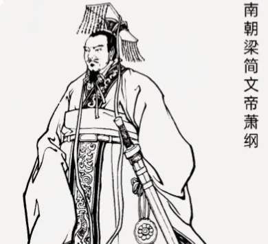 梁简文帝萧纲为何沦为侯景之乱的牺牲品